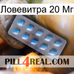 Ловевитра 20 Мг viagra3